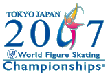 2007 World Figure Skating Championships
